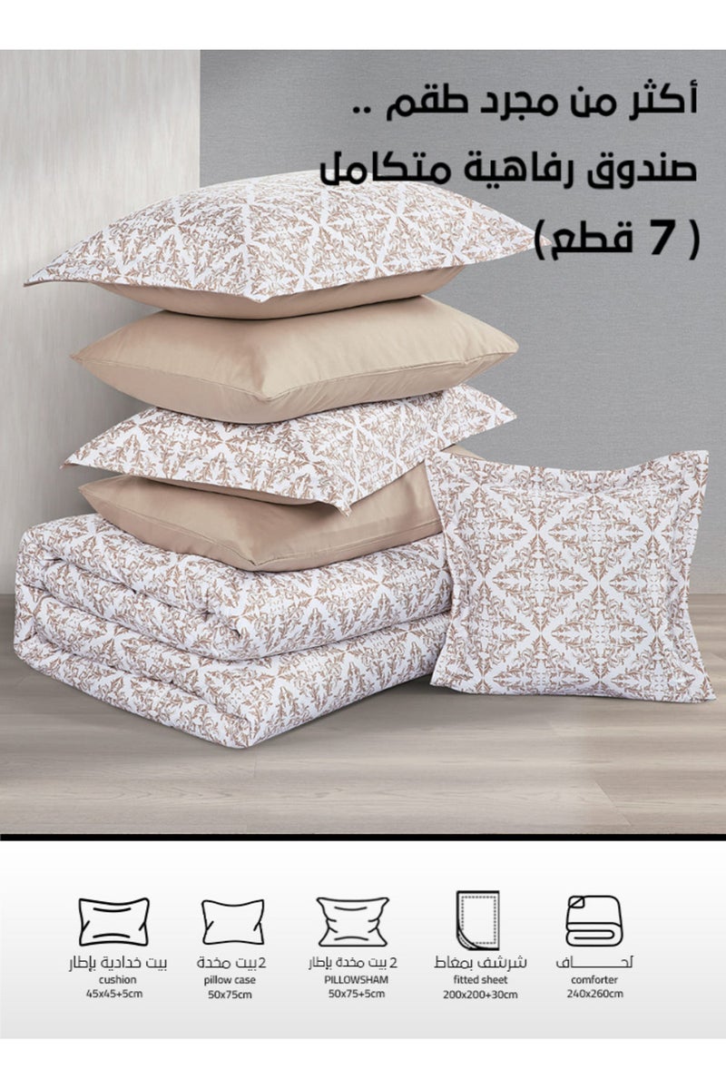 ميلين طقم مفرش سرير صيفي مزدوج وجهين 7 قطع – يناسب سرير بمقاس 200x200 – أوركا- أبيض - بيج غامق - Image 4